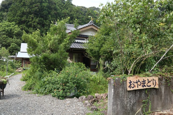 高知県　ゲストハウス　中土佐町　おやまどり　矢井賀