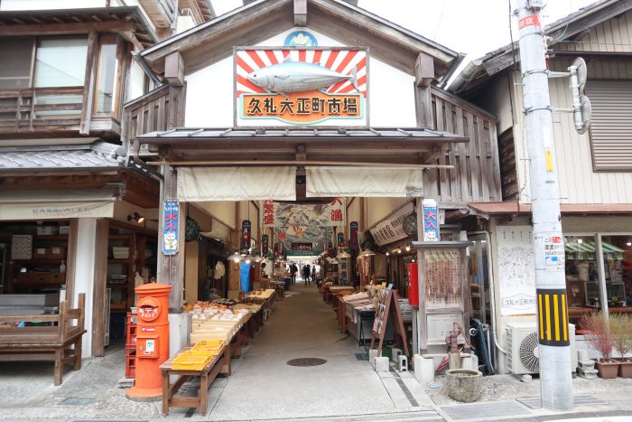 中土佐町　大正町市場　サイクリングコース