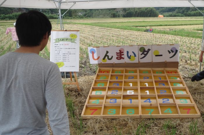 中土佐町　大野見　大野見しんまいフェスタ