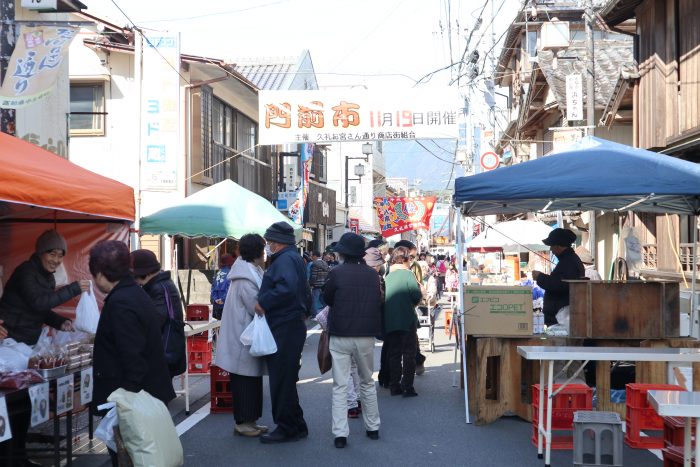 中土佐町　門前市　久礼お宮さん通り商店街