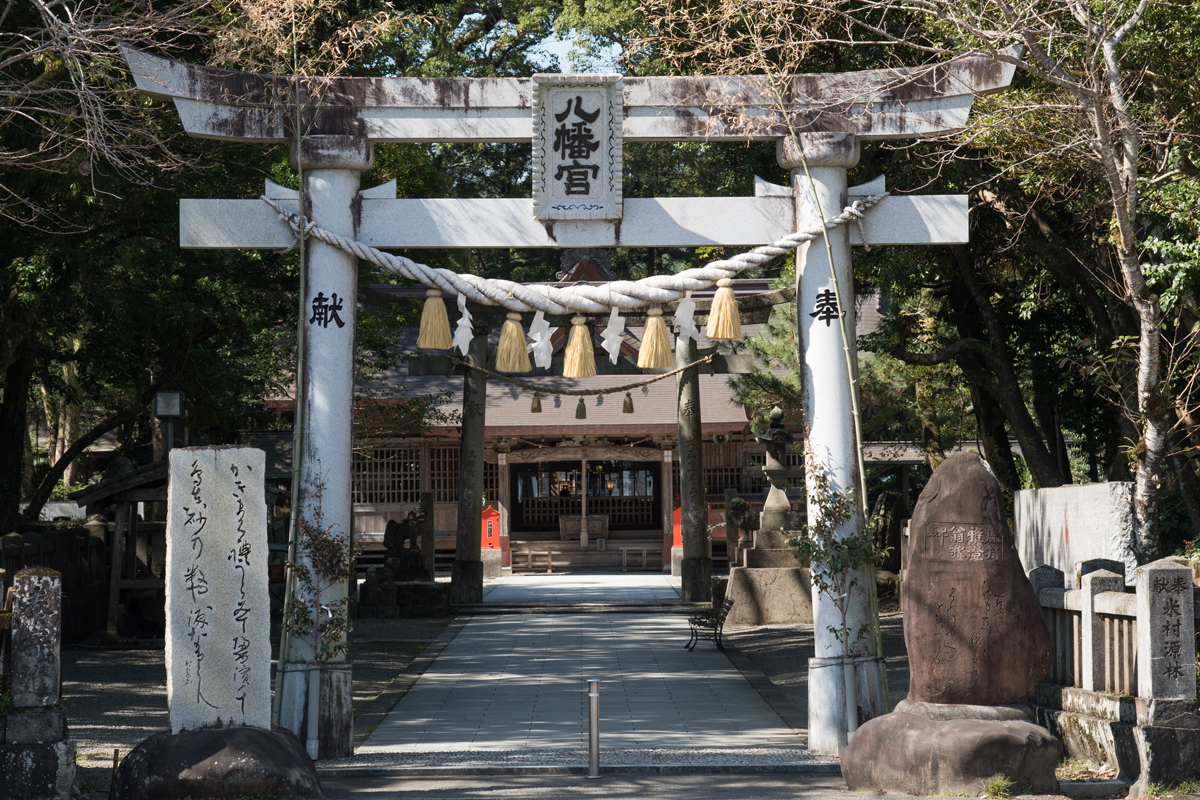 久礼八幡宮