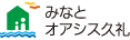 みなとオアシス久礼